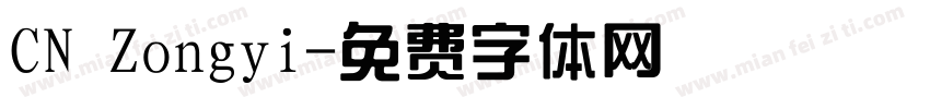 CN Zongyi字体转换